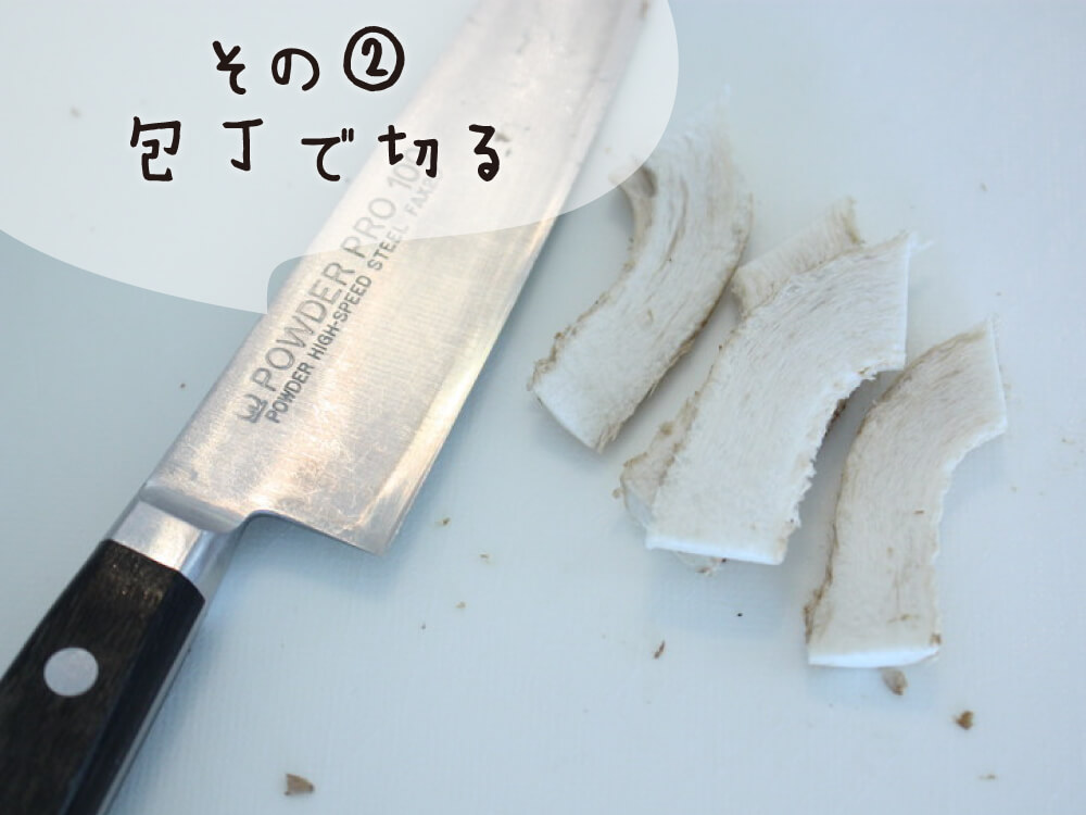 しいたけを包丁で切る