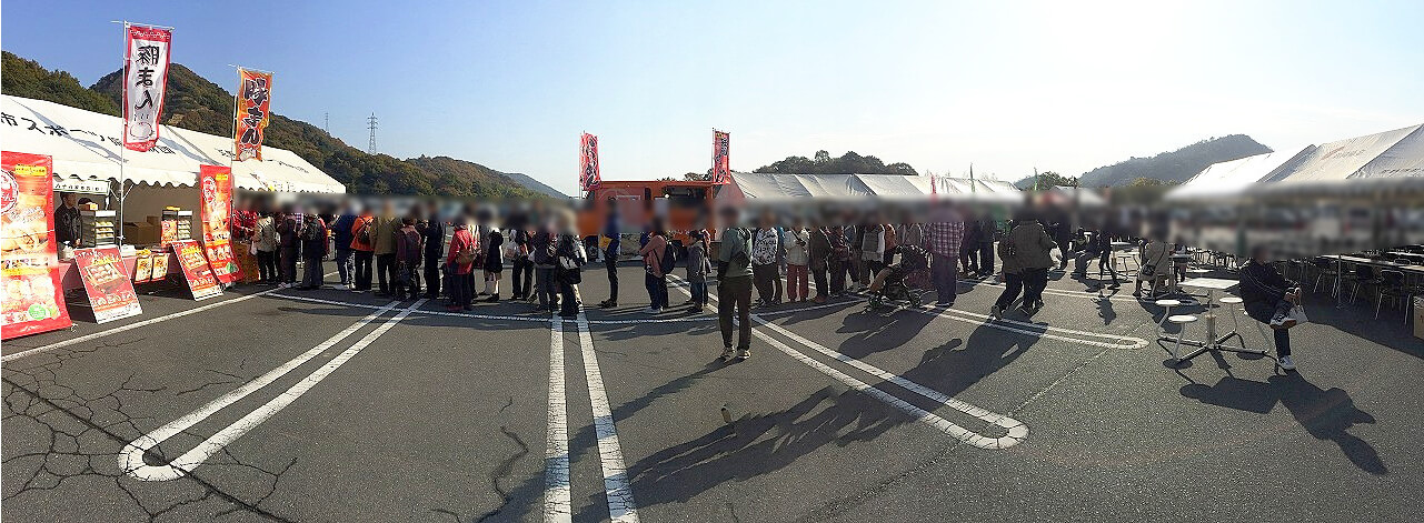 みやま祭りきのこ詰め放題2