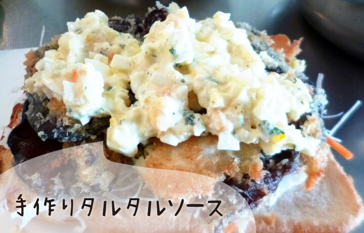 タルタルソースとフライをパンにはさむ調理工程